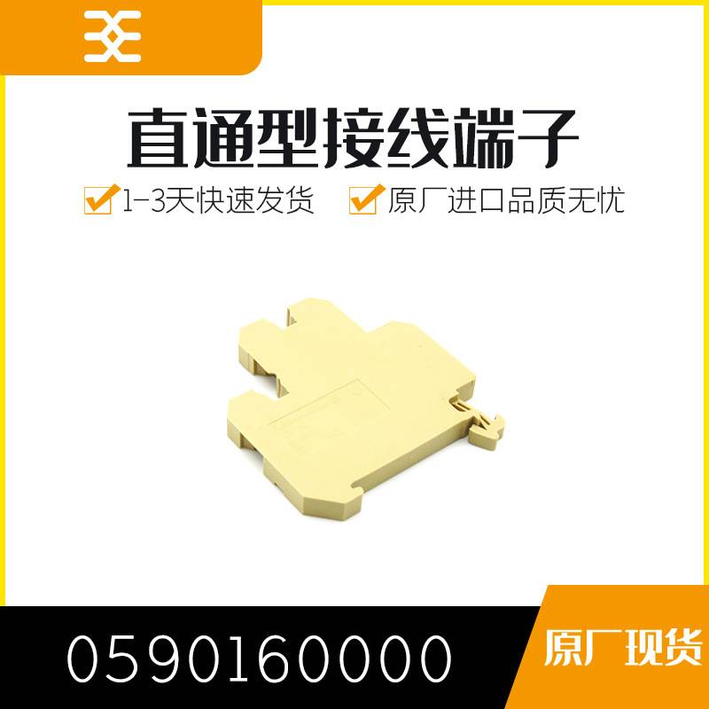 8000150