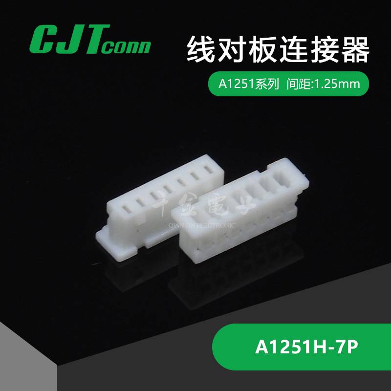A1251H-7P