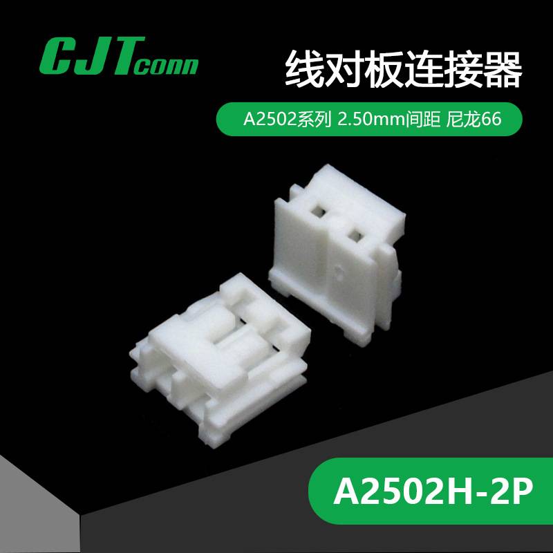 A2502H-2P