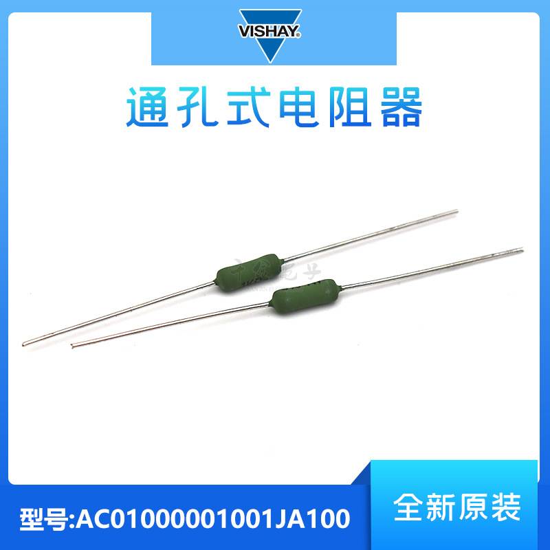 AC01000001001JA100
