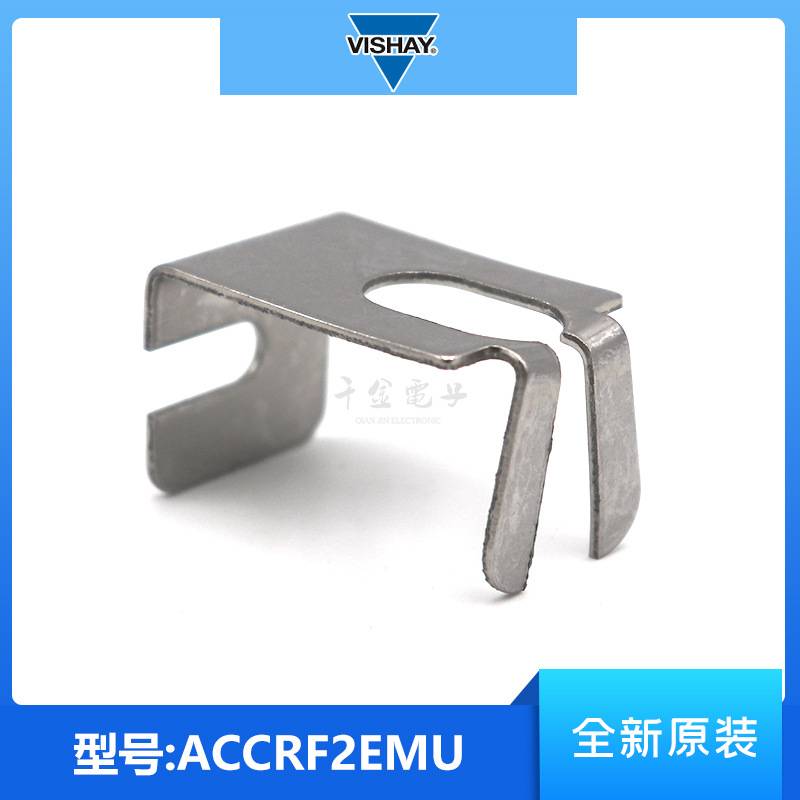 ACCRF2EMU