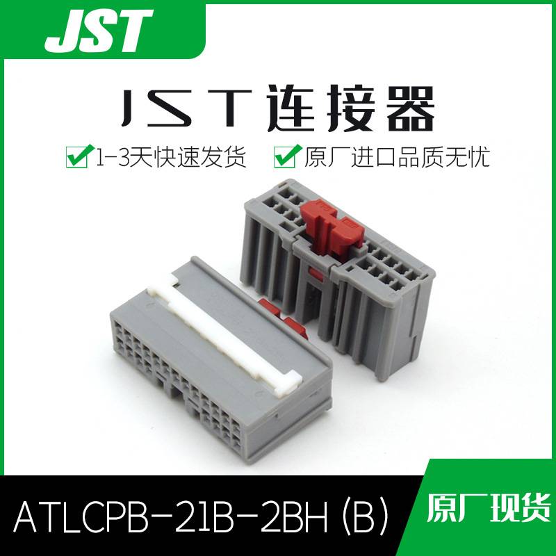 ATLCPB-21B-2BH(B)
