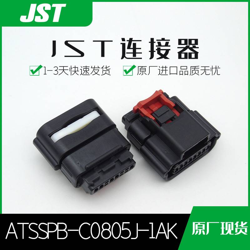 ATSSPB-C0805J-1AK(R4A)