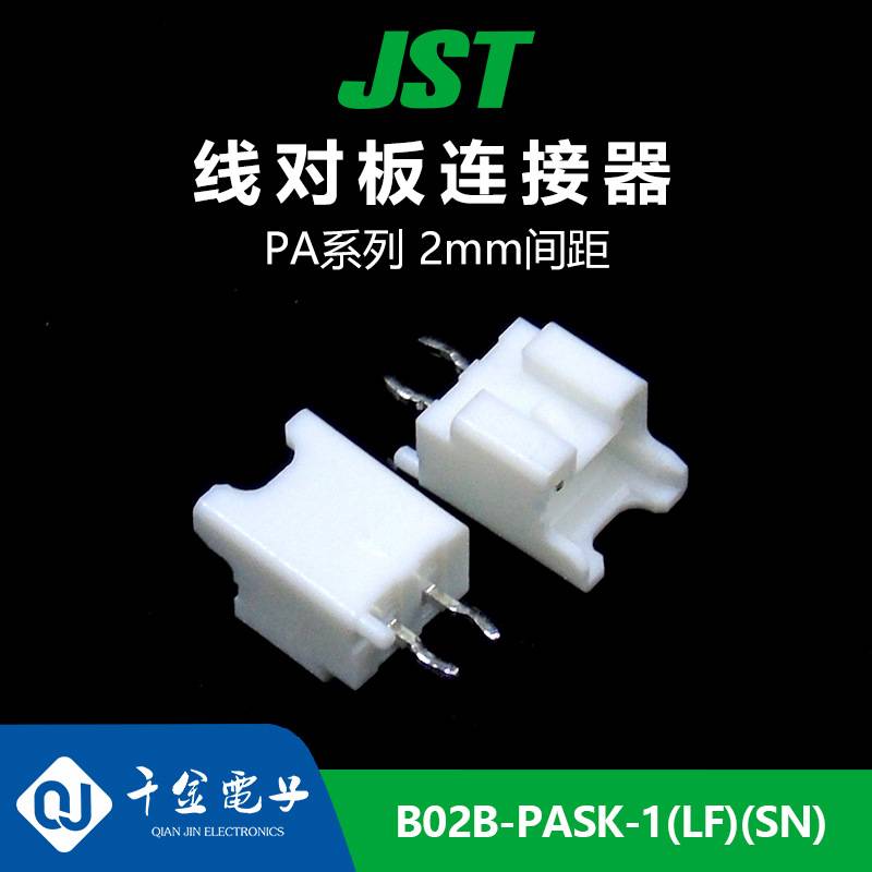 B02B-PASK-1(LF)(SN)