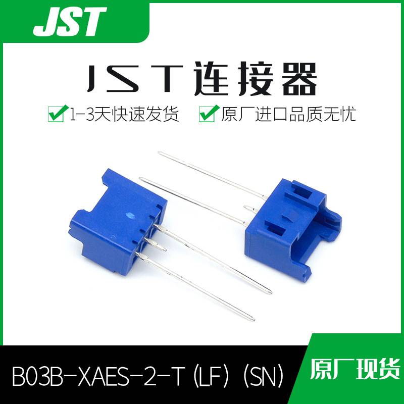 B03B-XAES-2-T(LF)(SN)