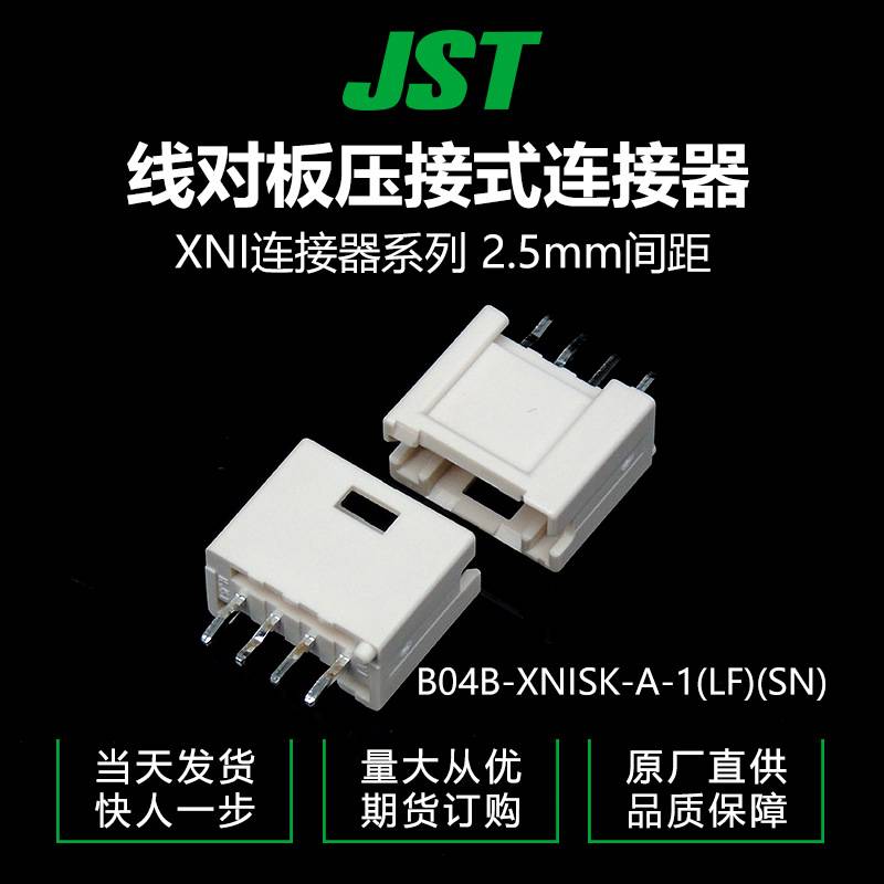 B04B-XNISK-A-1(LF)(SN)