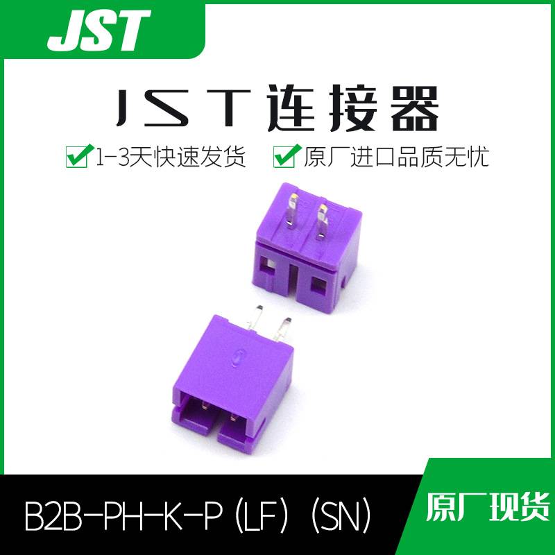 B2B-PH-K-P(LF)(SN)