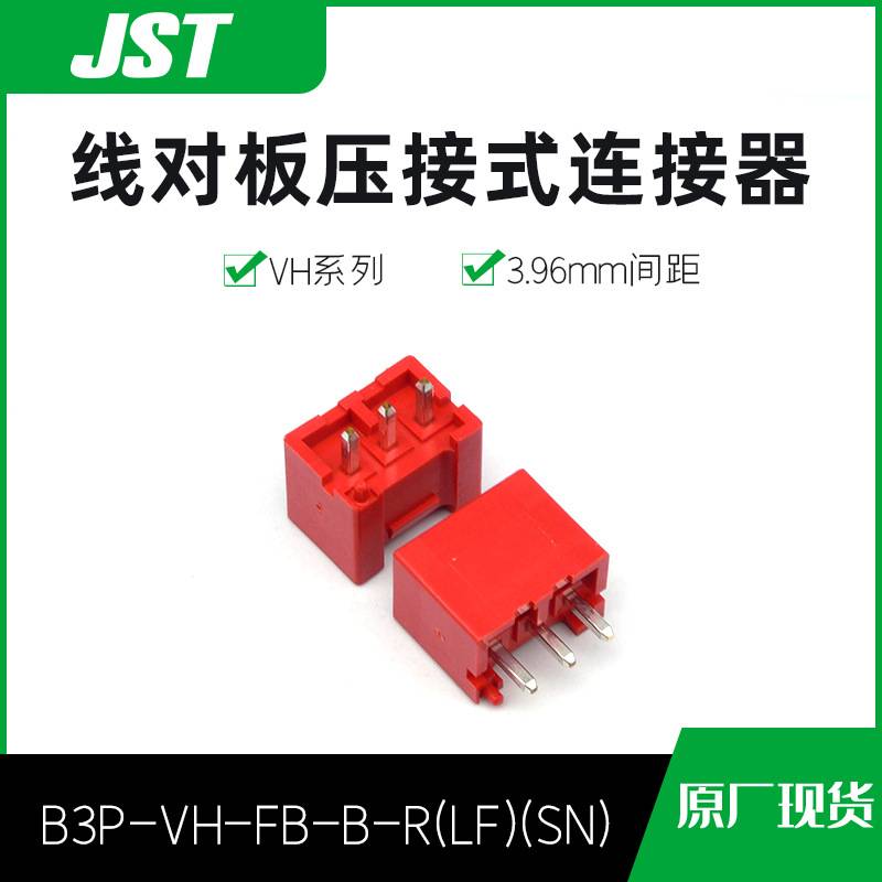 B3P-VH-FB-B-R(LF)(SN)