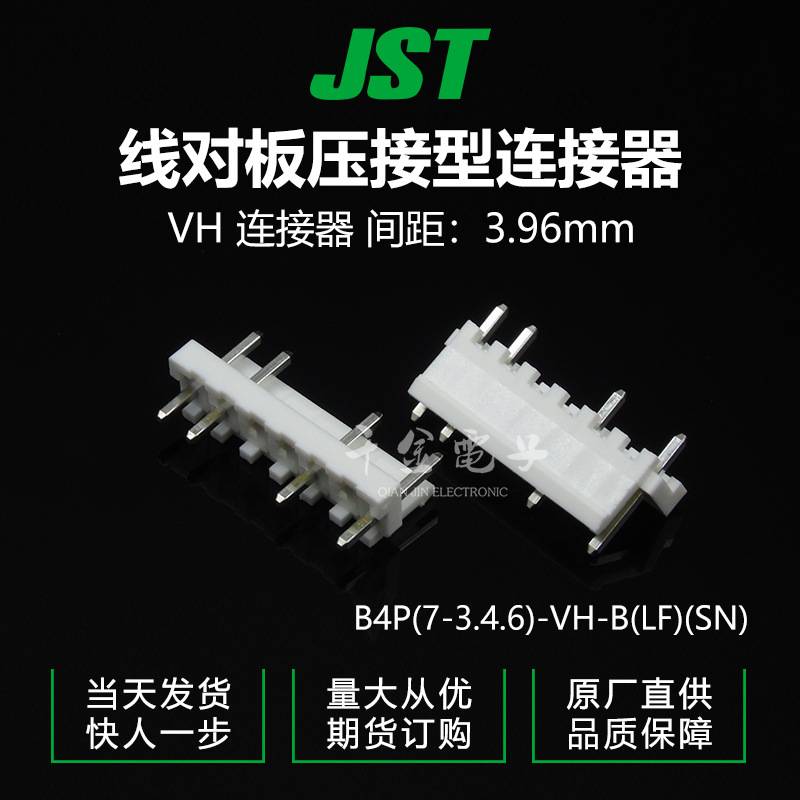 B4P(7-3.4.6)-VH-B(LF)(SN)