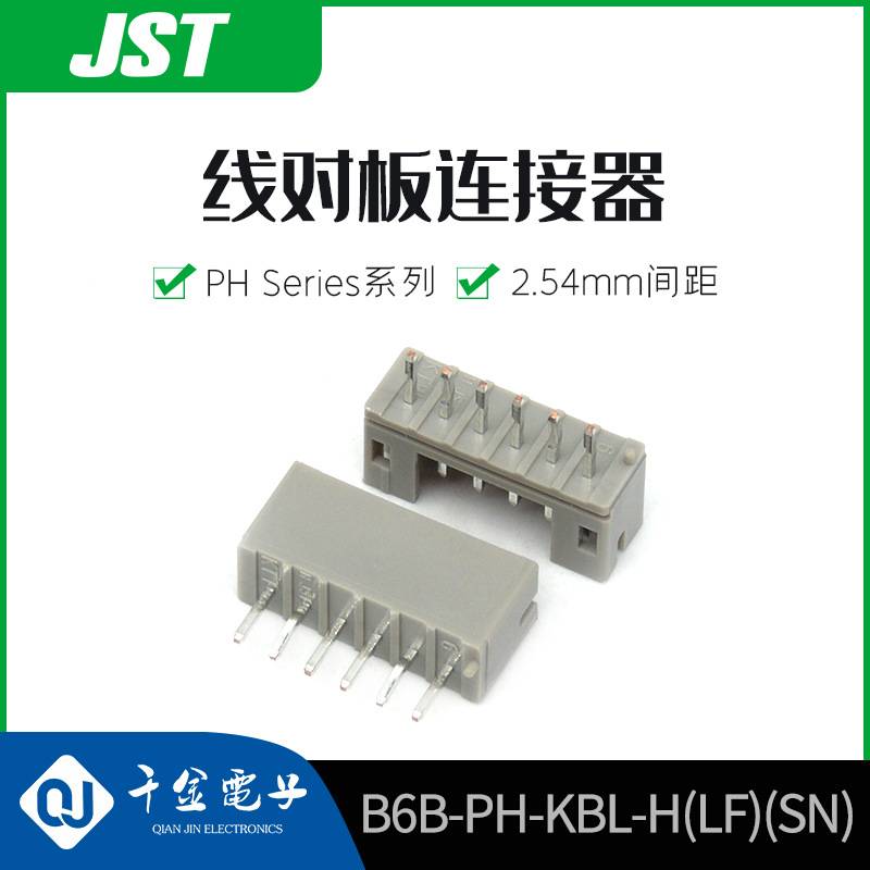 B6B-PH-KBL-H(LF)(SN)
