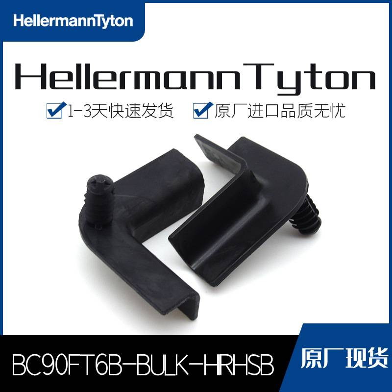 BC90FT6B-BULK-HIRHSB
