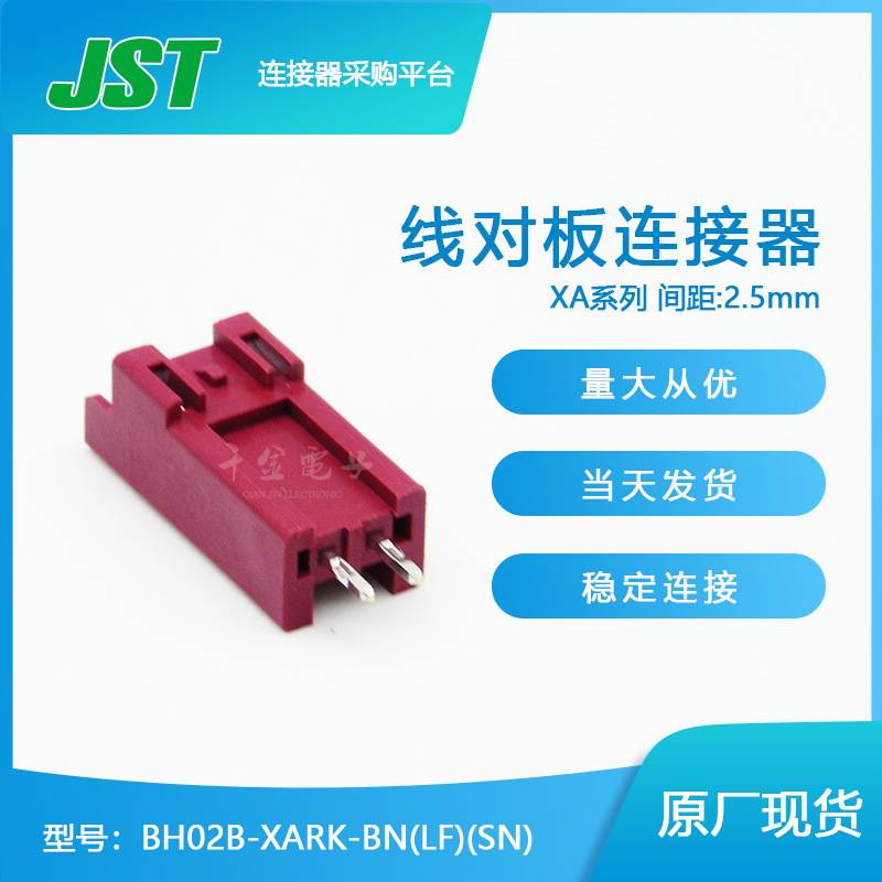 BH02B-XARK-BN(LF)(SN)