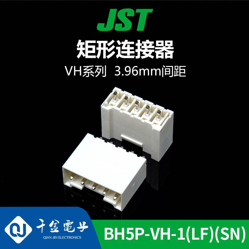 BH5P-VH-1(LF)(SN)