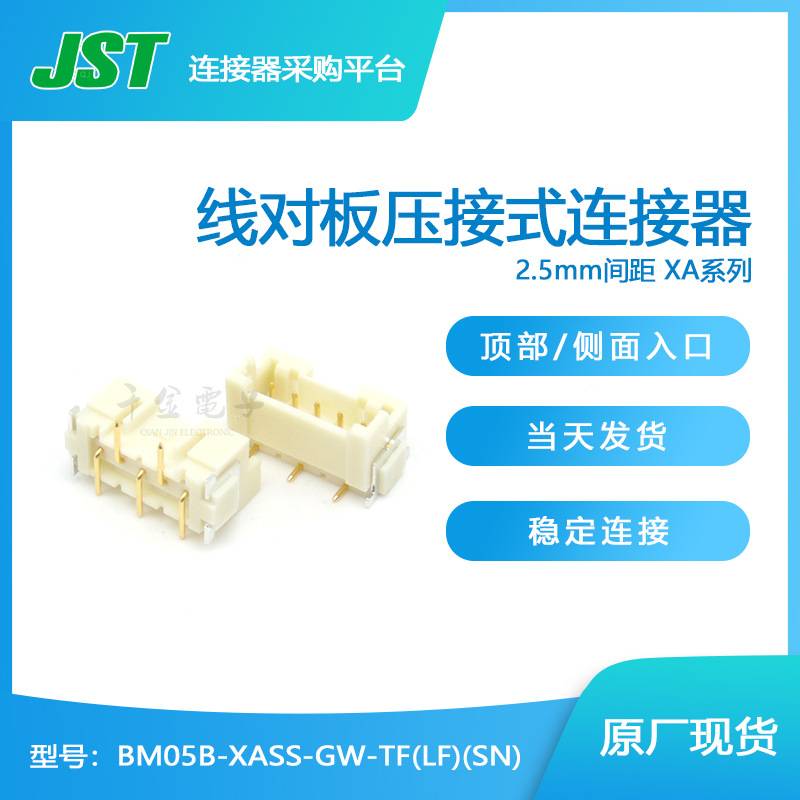 BM05B-XASS-GW-TF(LF)(SN)