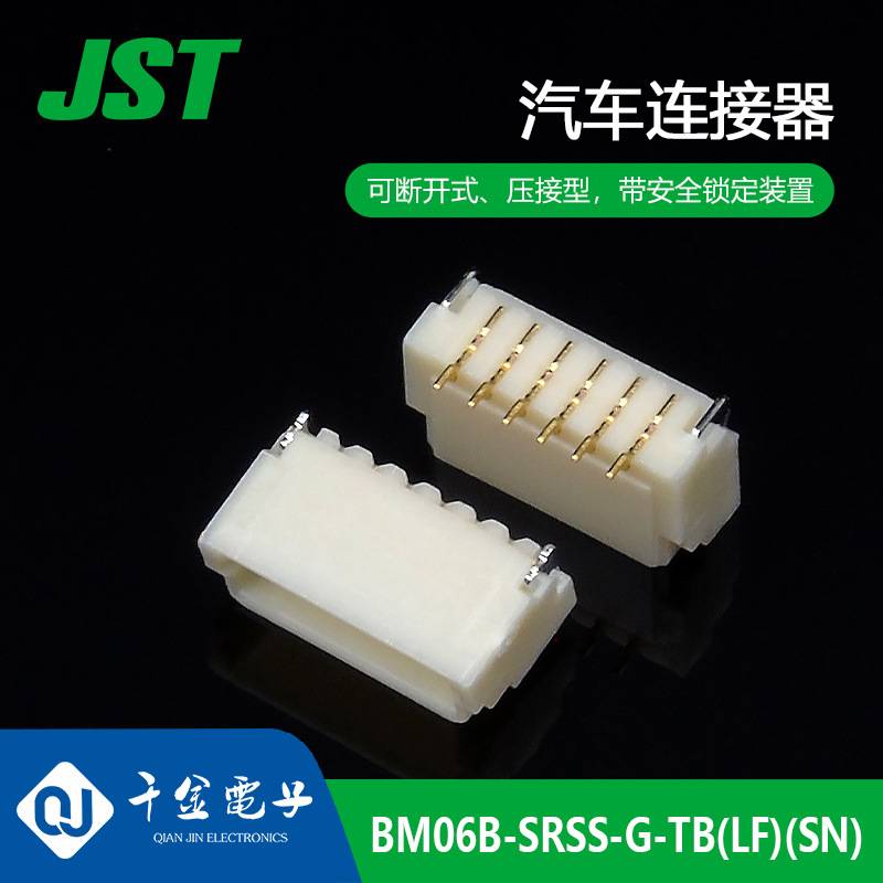 BM06B-SRSS-G-TB(LF)(SN)