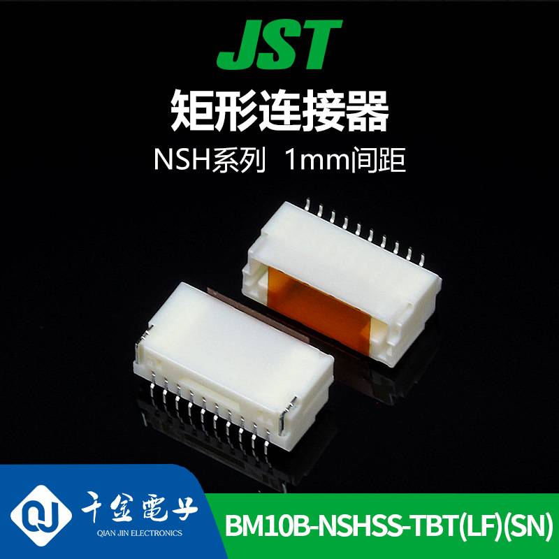 BM10B-NSHSS-TBT(LF)(SN)