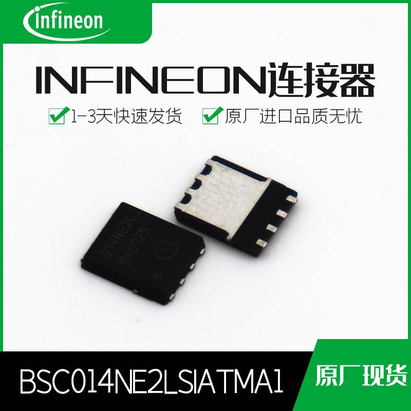 BSC014NE2LSIATMA1