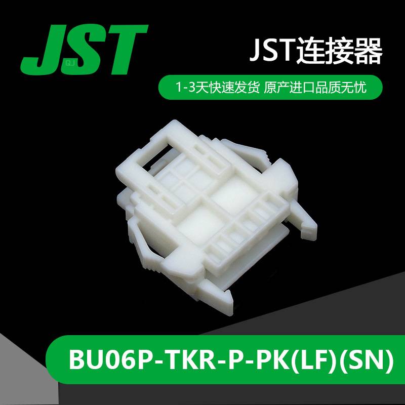 BU06P-TKR-P-PK(LF)(SN)