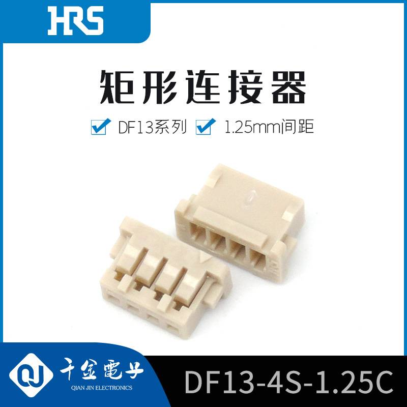 DF13-4S-1.25C