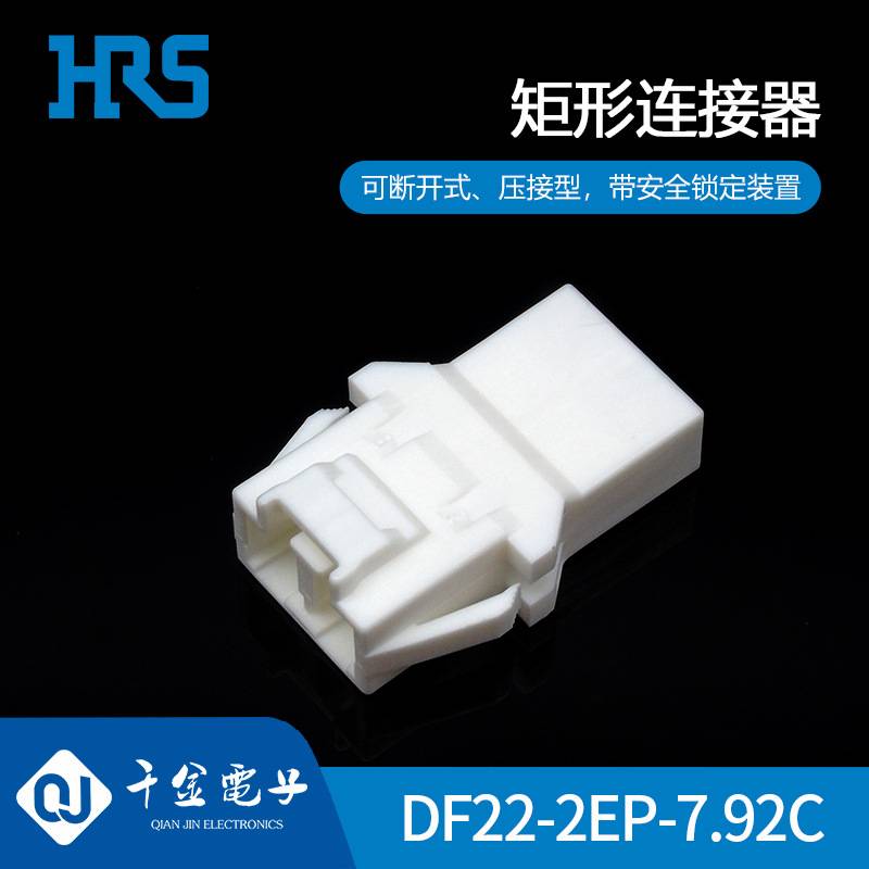 DF22-2EP-7.92C