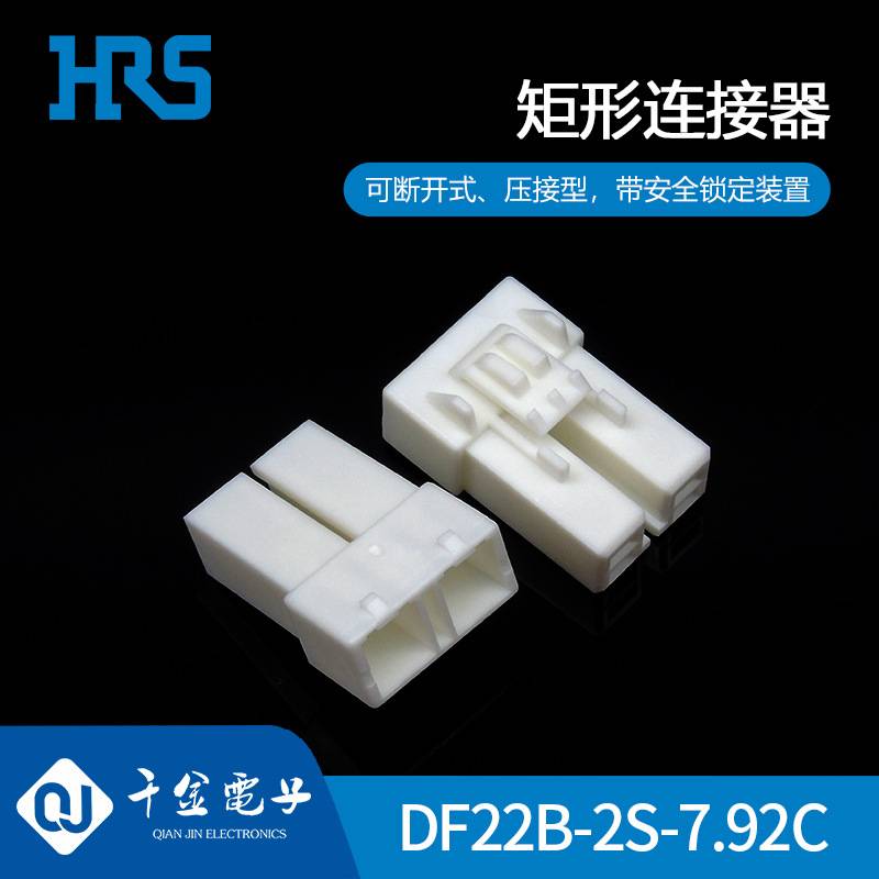 DF22B-2S-7.92C