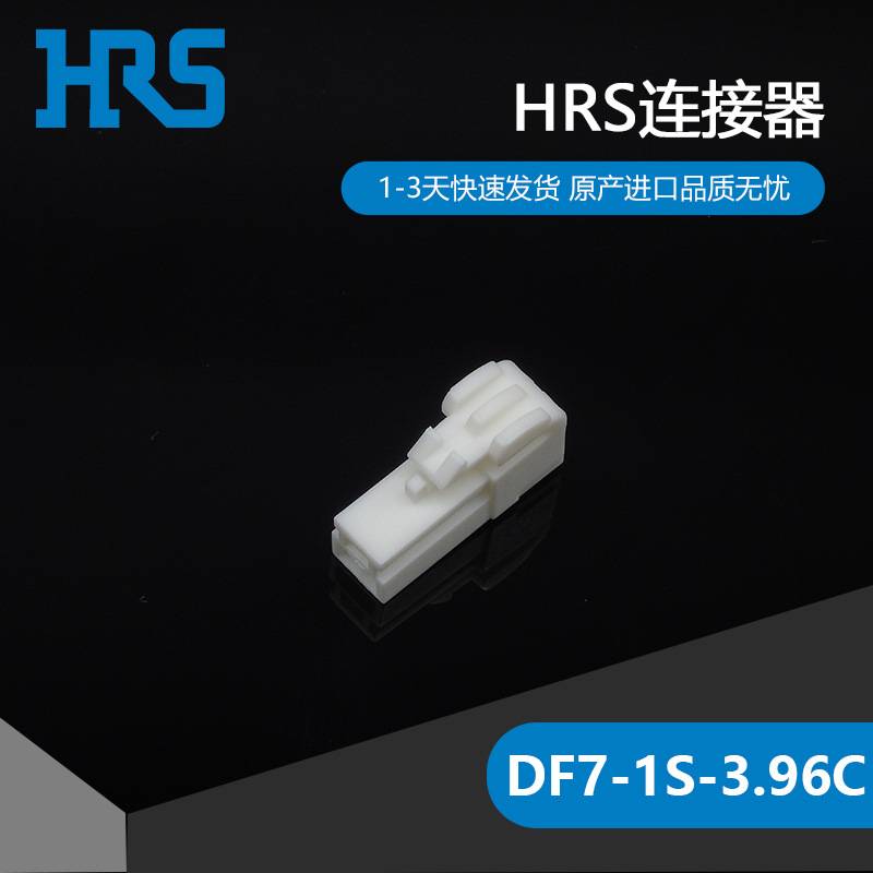 DF7-1S-3.96C