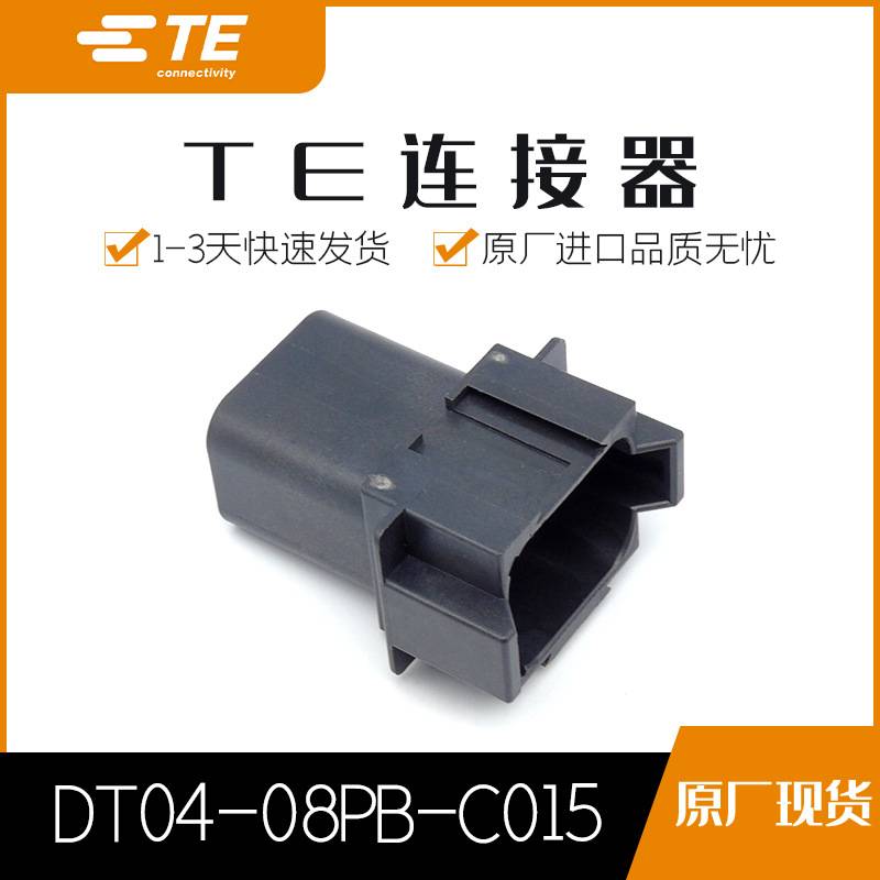 DT04-08PB-C015