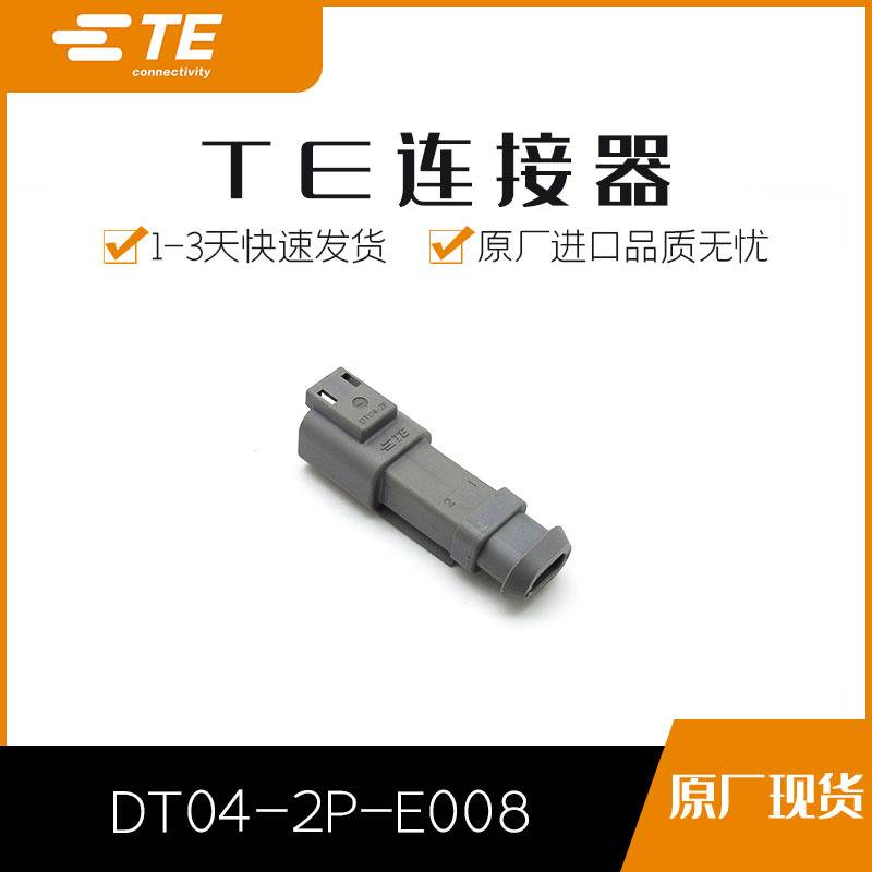 DT04-2P-E008