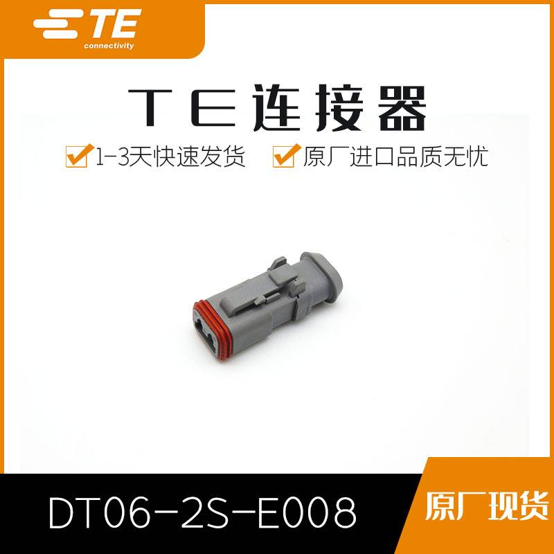 DT06-2S-E008