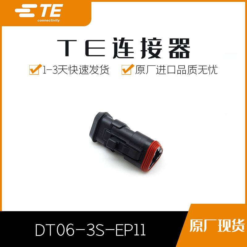DT06-3S-EP11