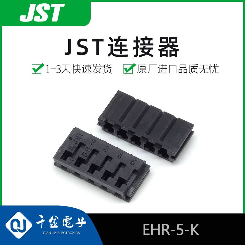 EHR-5-K