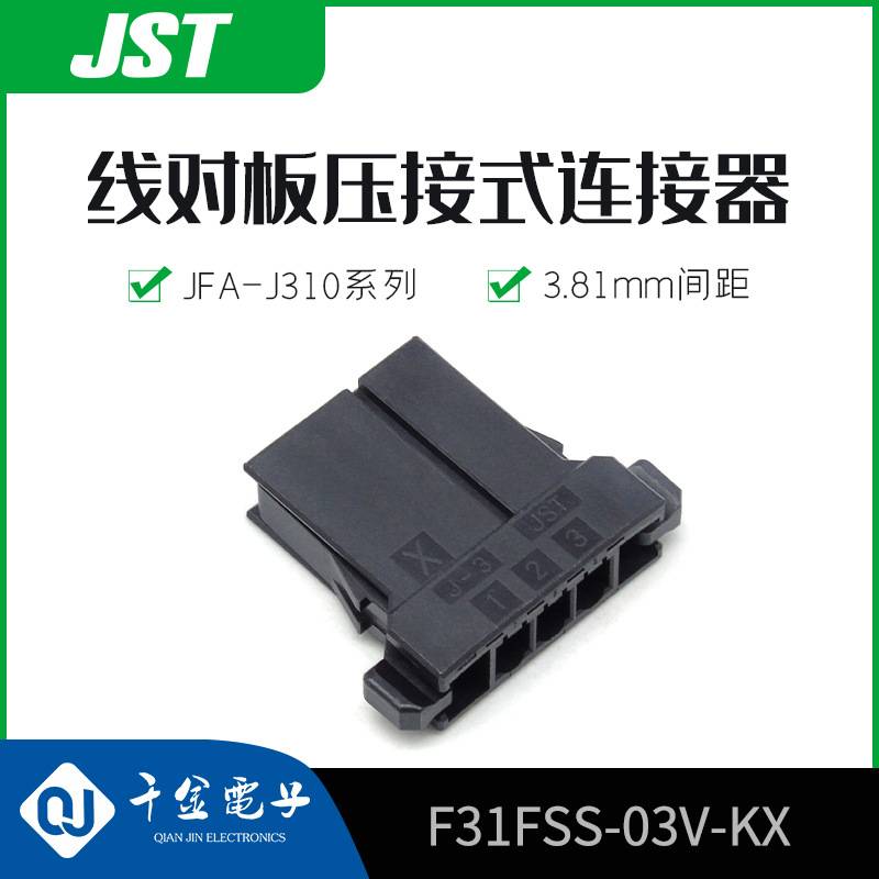 F31FSS-03V-KX