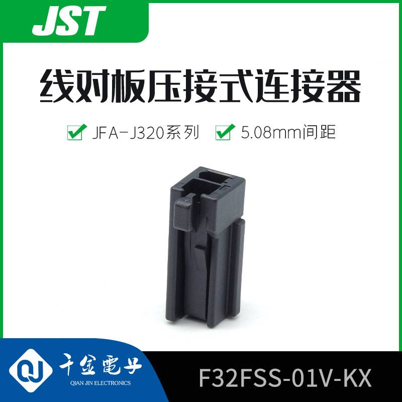 F32FSS-01V-KX