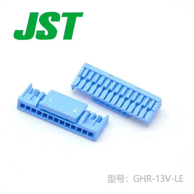 GHR-13V-LE