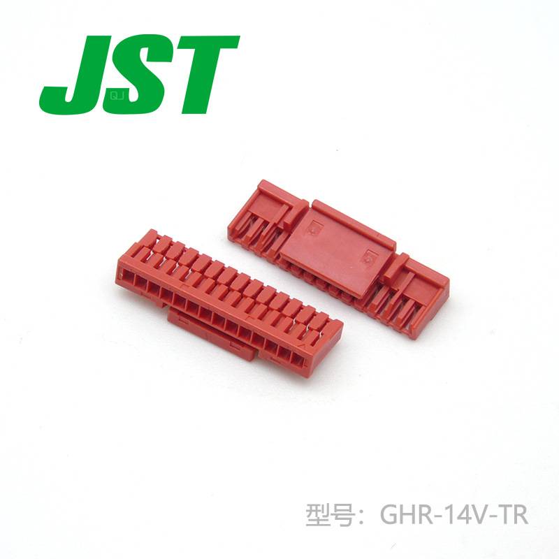 GHR-14V-TR
