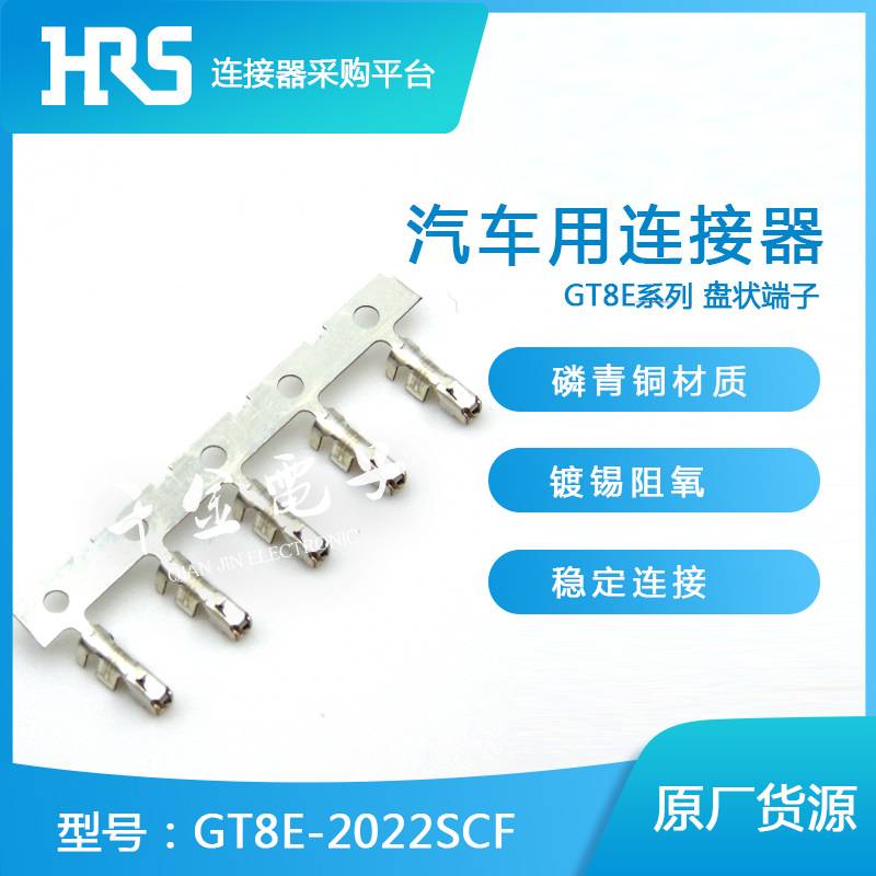 GT8E-2022SCF