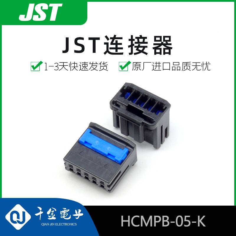 HCMPB-05-K