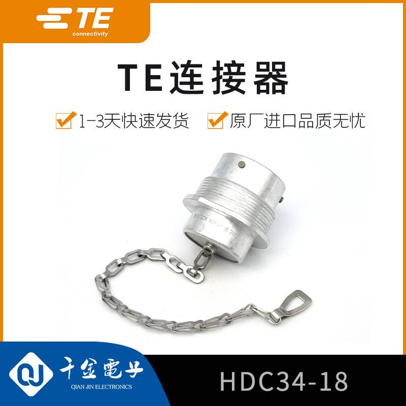 HDC34-18