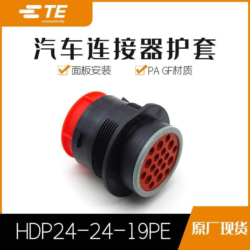 HDP24-24-19PE