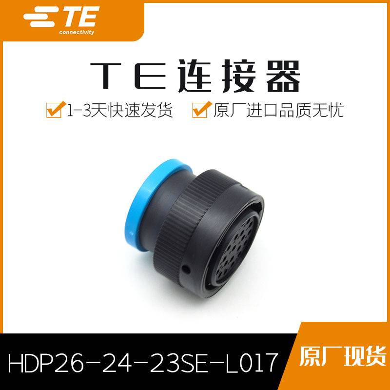 HDP26-24-23SE-L017
