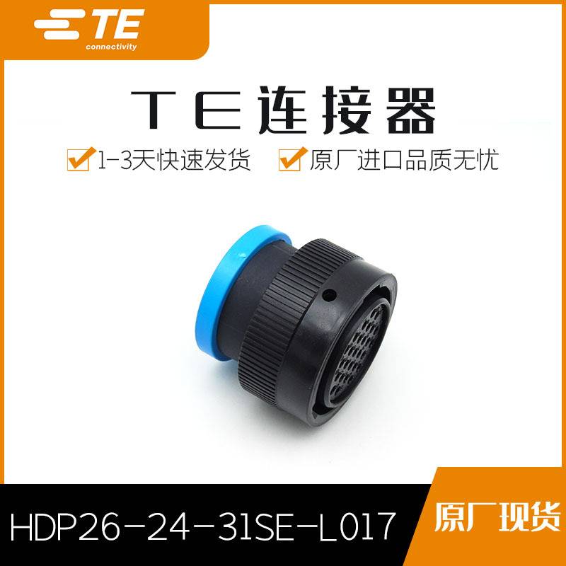 HDP26-24-31SE-L017