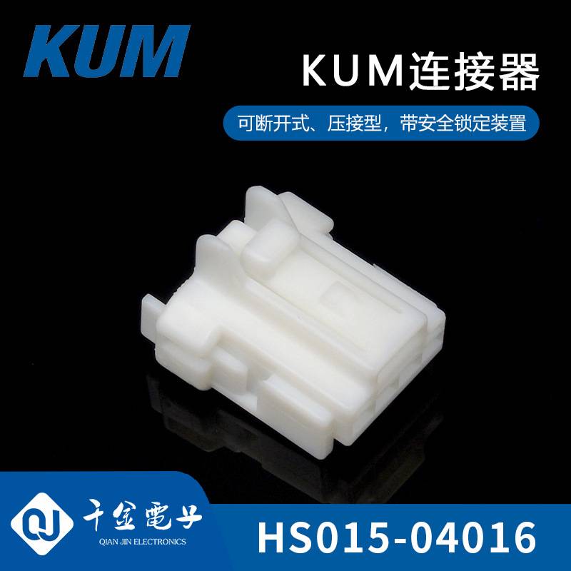 HS015-04016