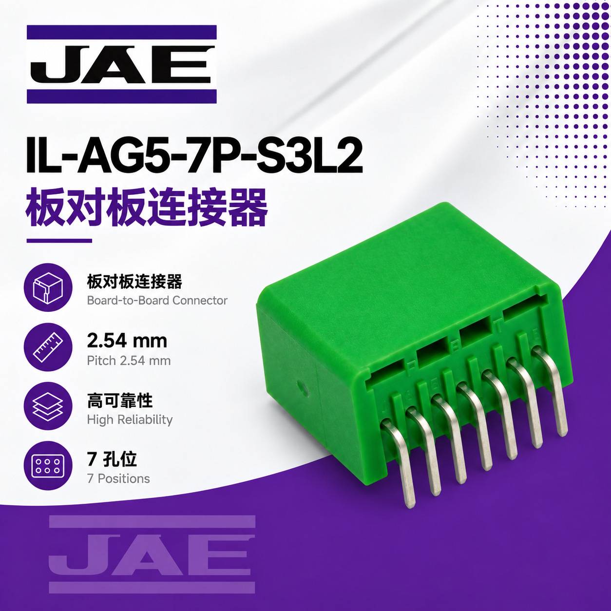 IL-AG5-7P-S3L2