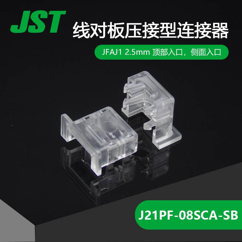 J21PF-08SCA-SB