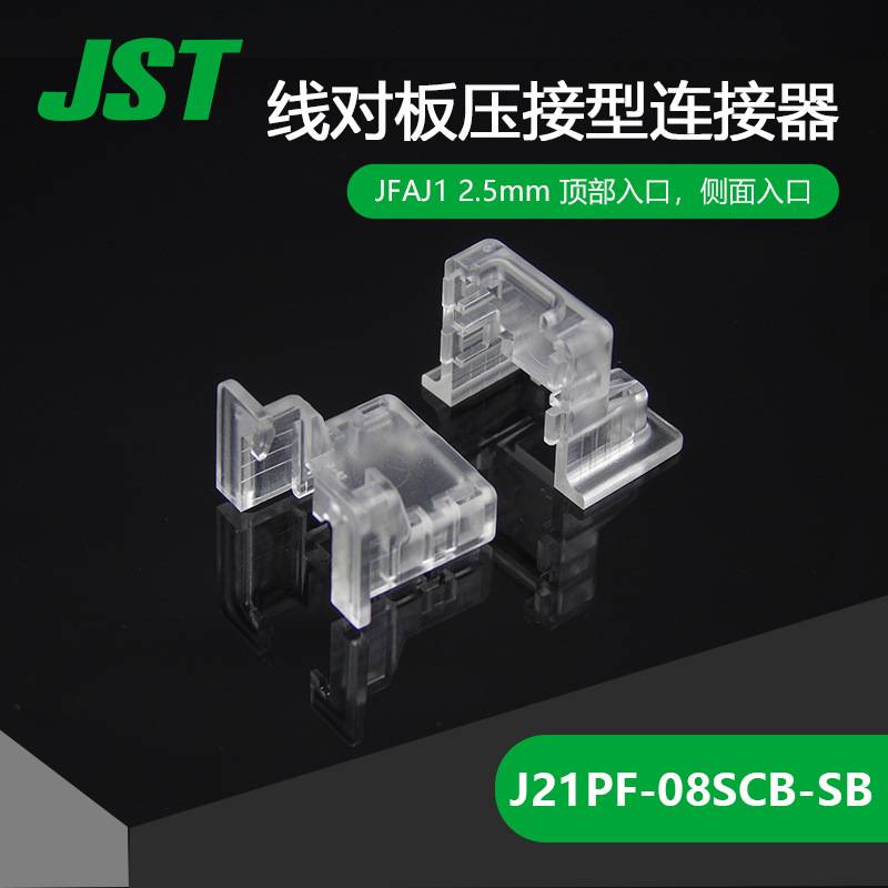 J21PF-08SCB-SB