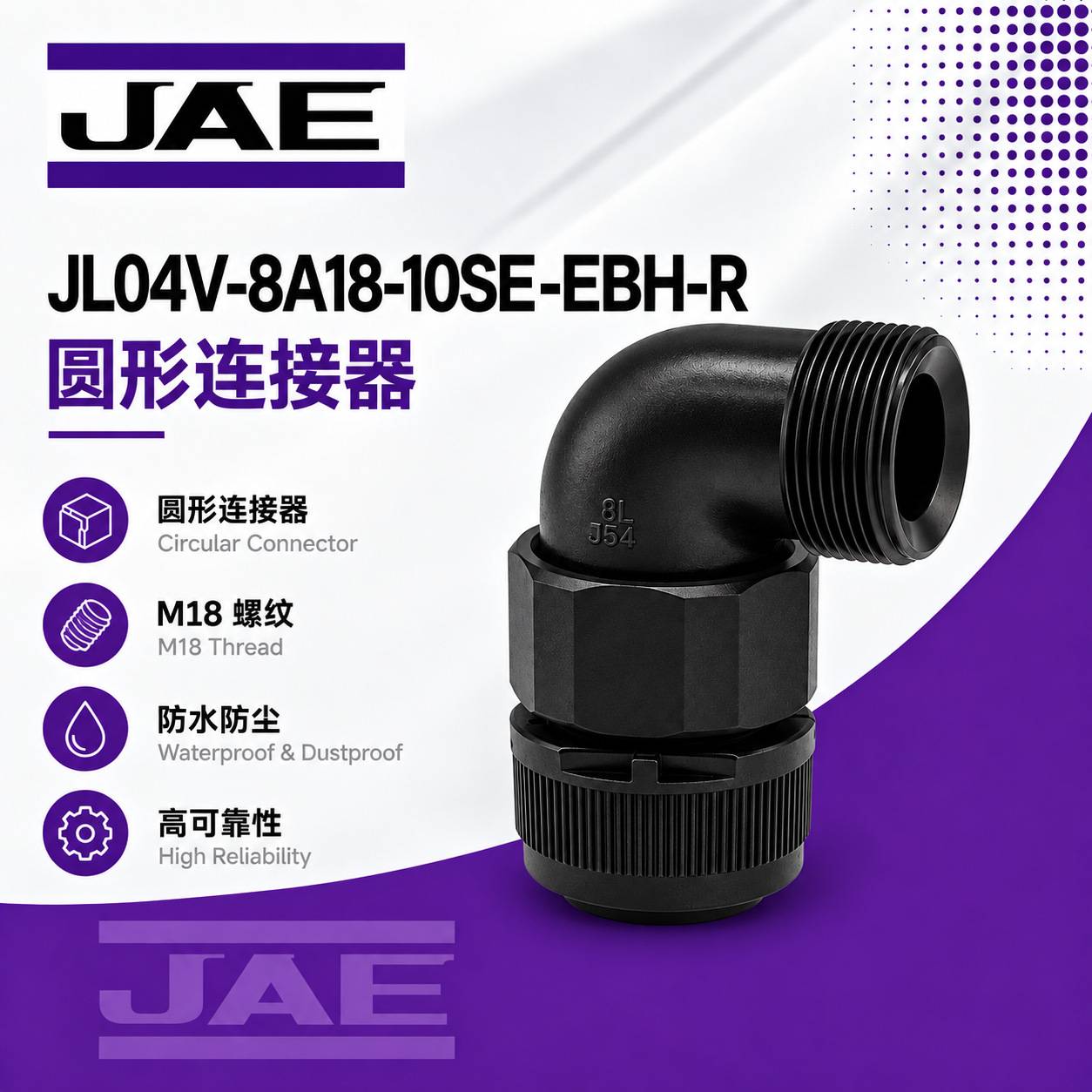 JL04V-8A18-10SE-EBH-R