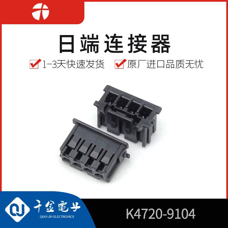 K4720-9104