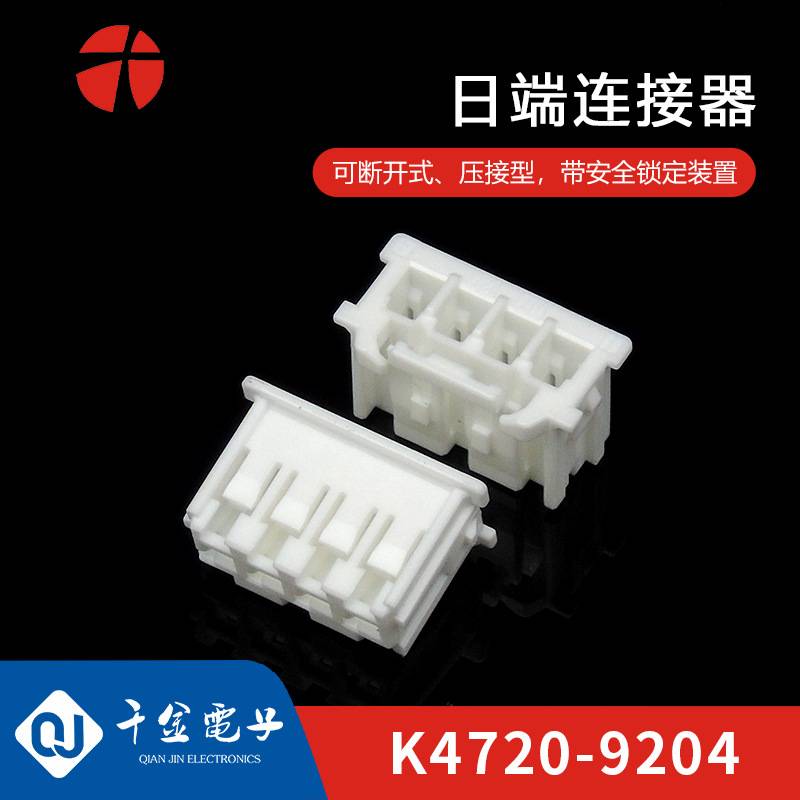 K4720-9204