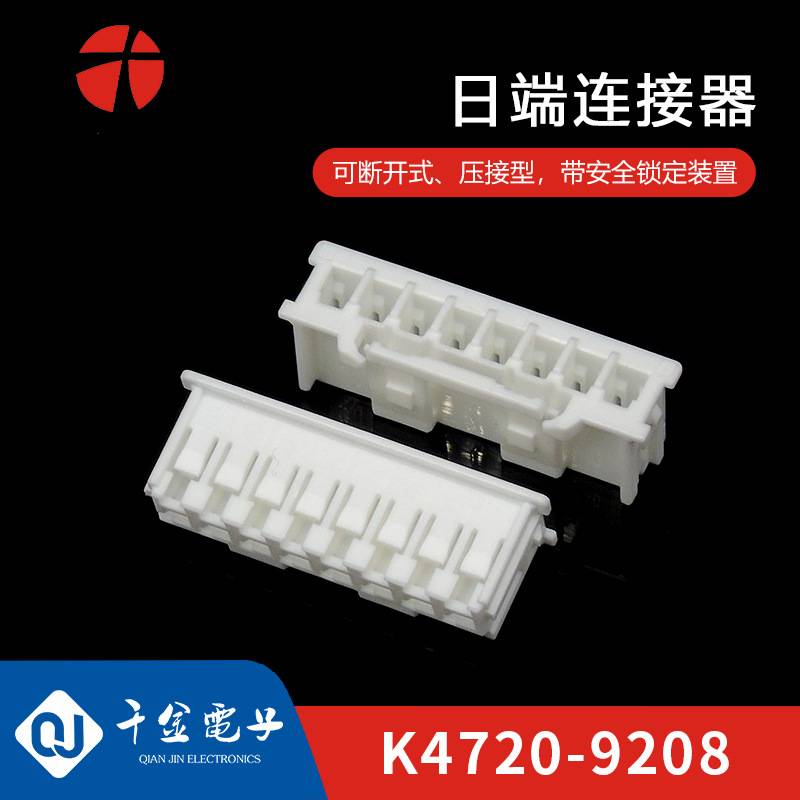 K4720-9208