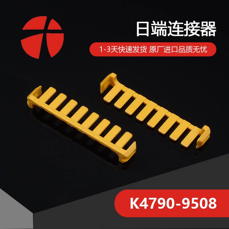 K4790-9508